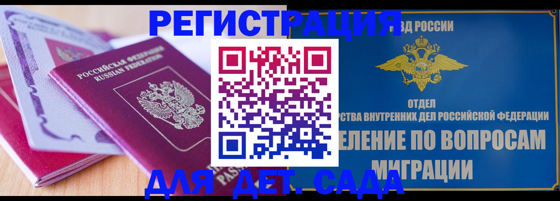 где прописаться в Вятских Полянах
